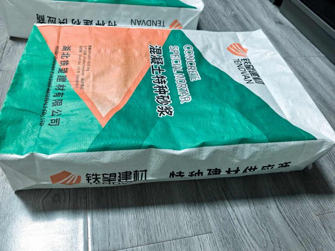 浔阳抗裂密实剂