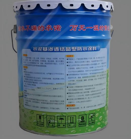 浔阳水泥基渗透结晶防水涂料